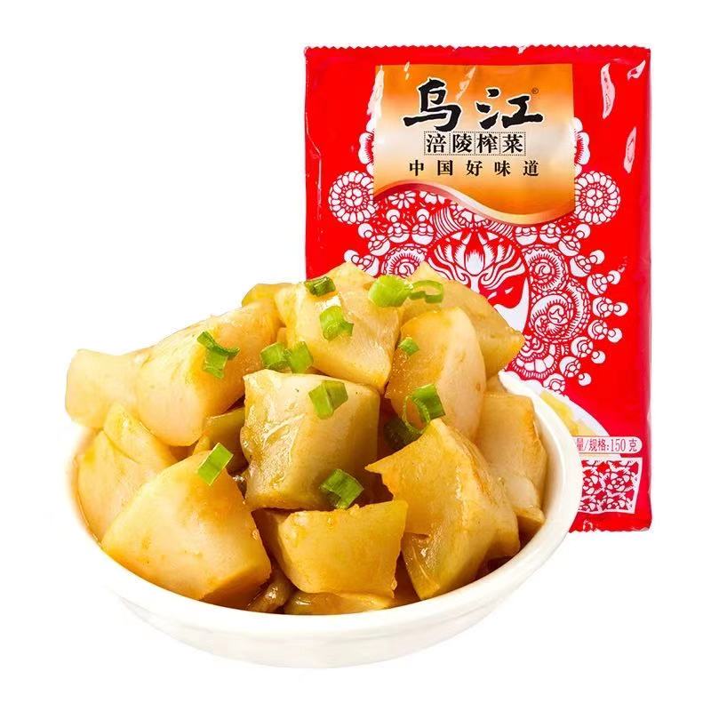 味宣 中華食材 乌江榨菜 乌江涪陵榨菜 塩付ザーサイ 脆口榨菜150g